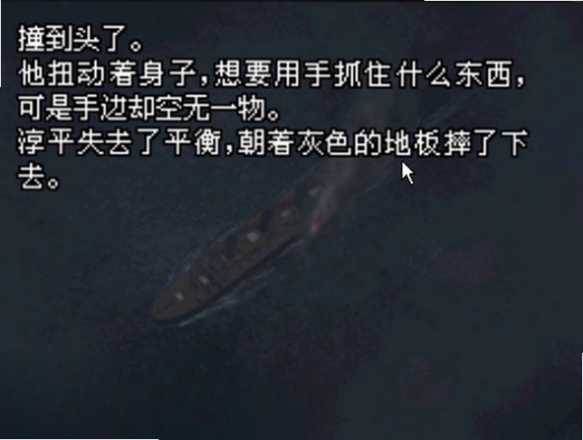 极限脱出9小时9个人9之门单机版预览图