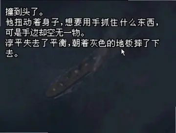 极限脱出9小时9个人9之门单机版预览图