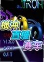 ���ֱײ����2026���°�