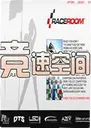 ���ٿռ� Speed Space1.0.0 ���԰�