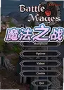 ħ��֮ս��Ϸ1.0.0 ���԰�