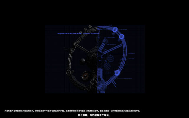 无厘头太空战役游戏截图