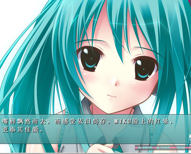 初音未来将所有歌献于未来的你中文版结局画面