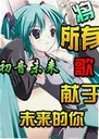 ����δ�������и�����δ���������İ���Ϸ1.0.0 ���԰�