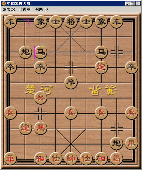 游戏对战截图