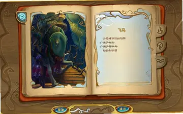 四大元素2单机游戏预览图