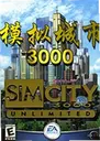 ģ�����3000��Ϸ1.0 ���԰�