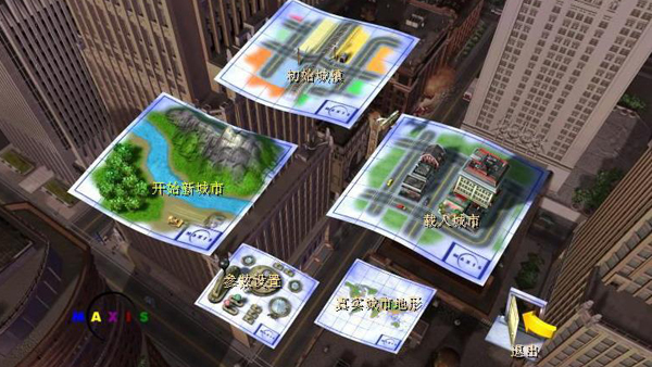 模拟城市3000游戏截图
