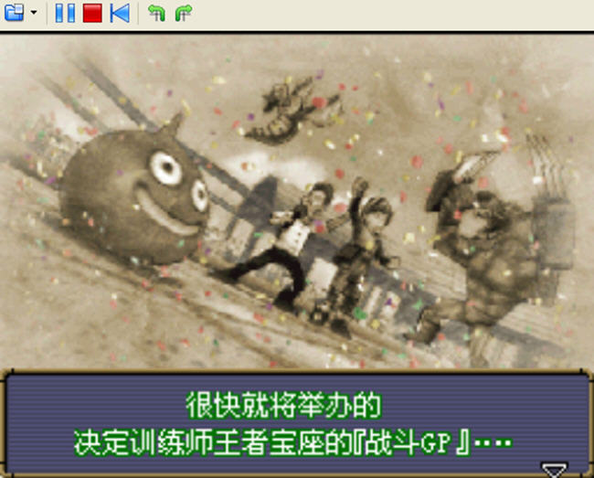 勇者斗恶龙怪兽篇joker2专家游戏截图