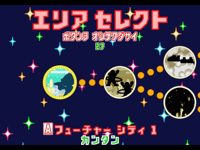 珍珠星冒险预览图