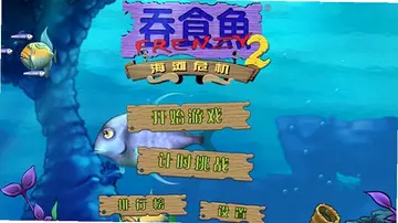 吞食鱼2官方正版预览图