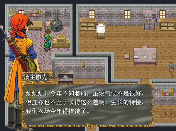 游戏场景图
