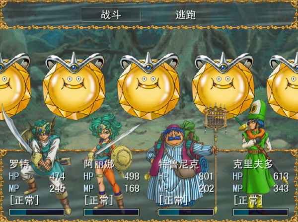 角色对话