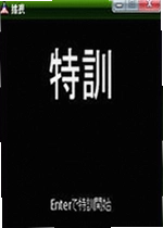 是男人就坚持20秒