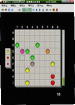 色球