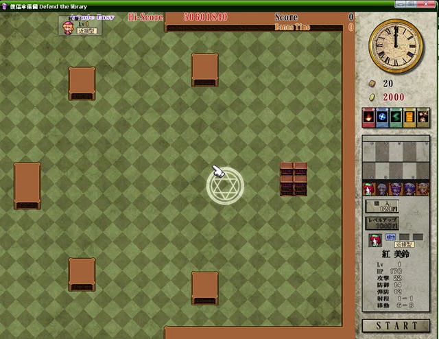 东方保卫图书馆电脑版预览图