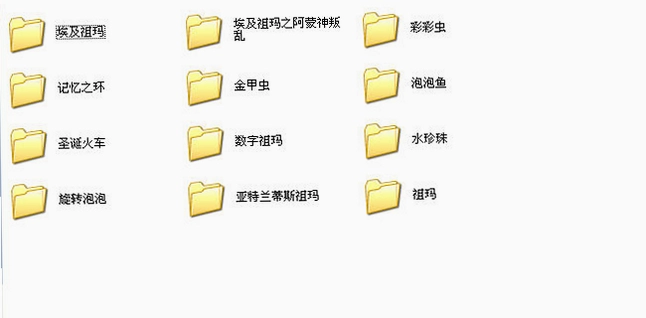 祖玛专集电脑版预览图