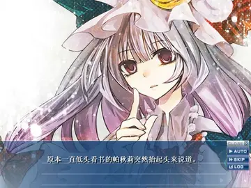 吸血鬼与女仆与魔女预览图