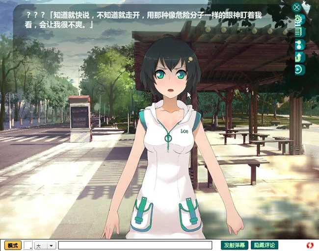 夏之扉白预览图