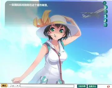夏之扉白预览图