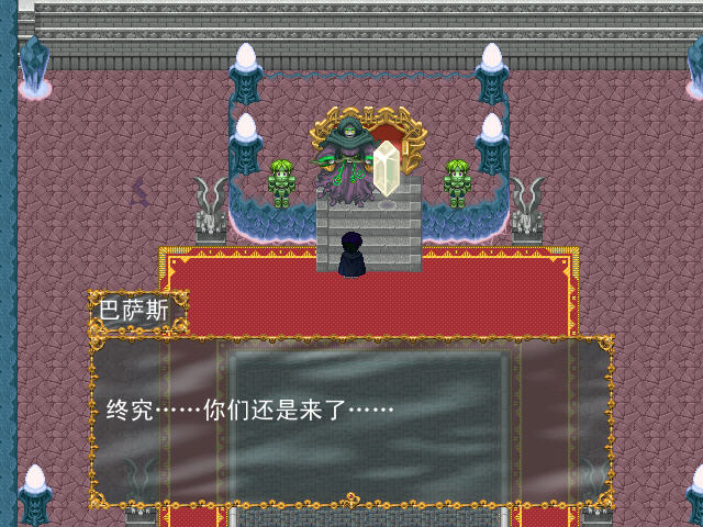 Scaur of The Dragons角色界面