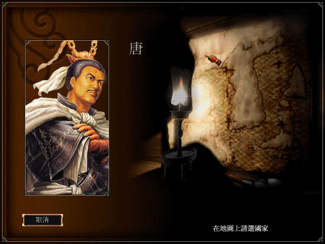 决战王朝2游戏预览