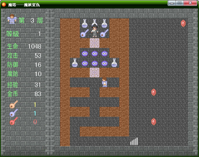 魔塔2007游戏界面