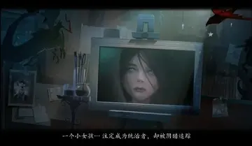 谜画之塔中文硬盘版预览图