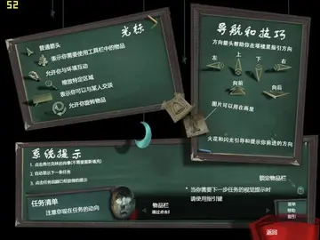 谜画之塔中文硬盘版预览图