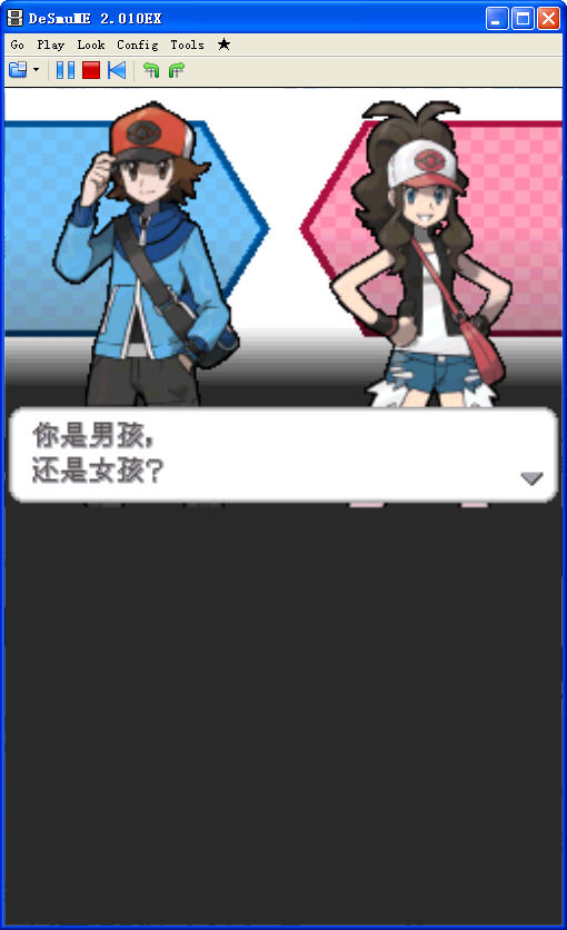 口袋妖怪白电脑版游戏截图