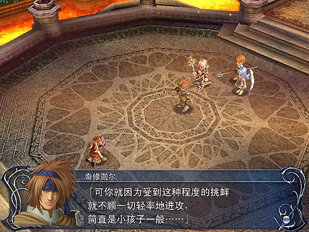 伊苏:起源战斗画面