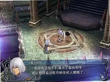 伊苏:起源预览图