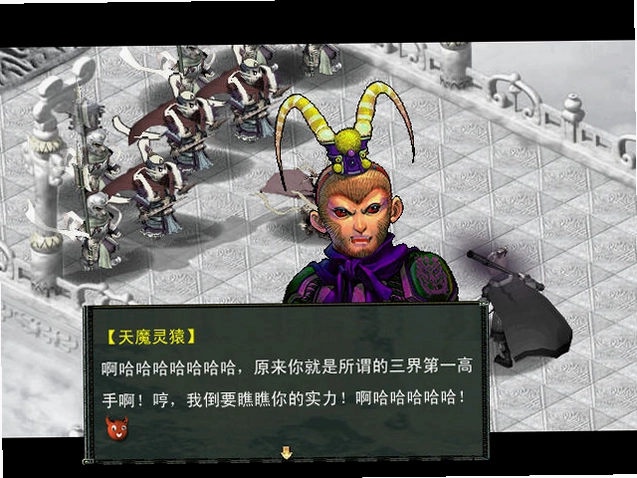 西游奇缘西游记之西游奇缘预览图