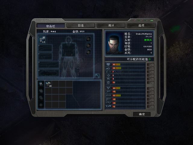 孤单枪手2武器展示