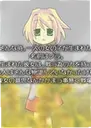 ���sora1.0.0 ���԰�