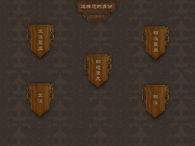江湖令之倚天屠龙战斗截图