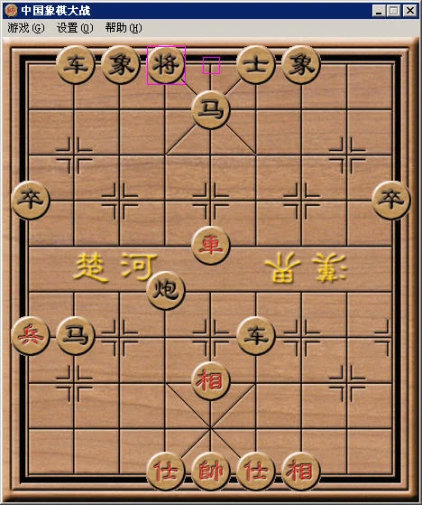 中国象棋大战预览图