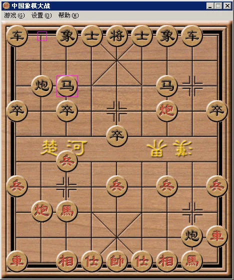 中国象棋大战预览图