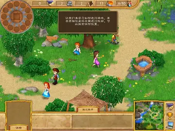 失落的双子星中文版预览图