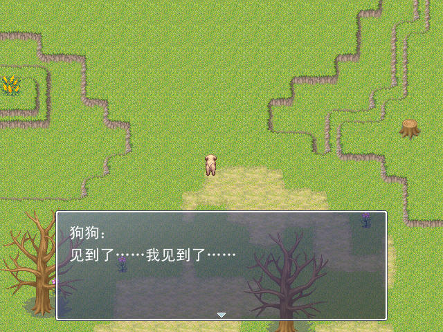二次元狗狗大冒险游戏截图