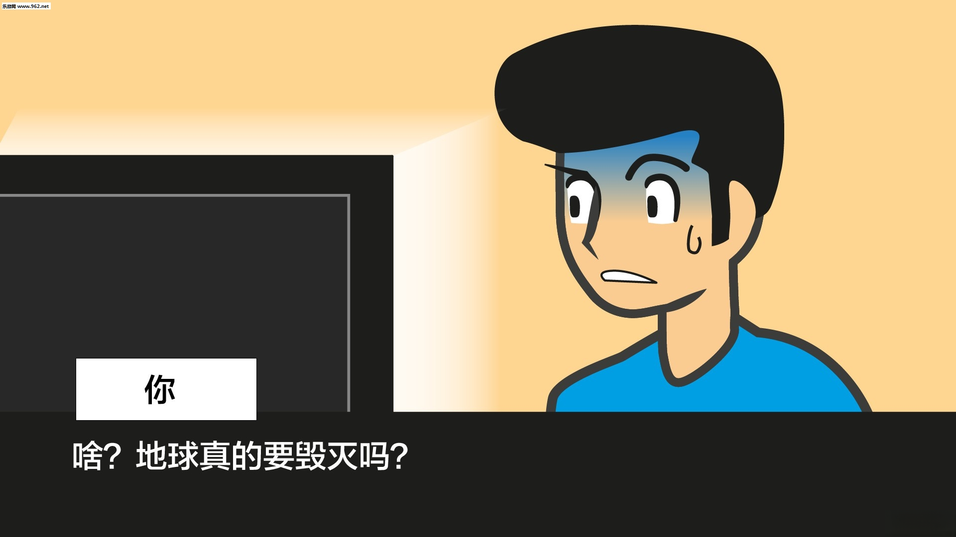 游戏实机截图