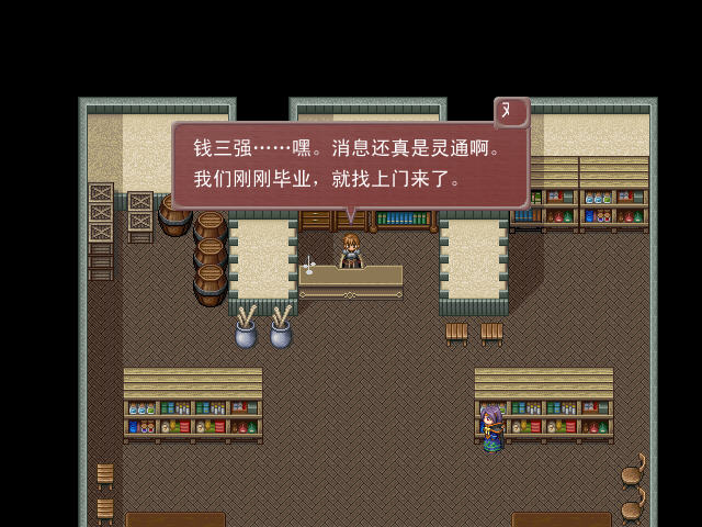沧海沉梦 邓稼先传游戏预览