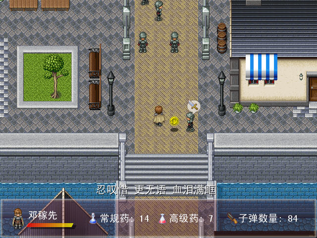 游戏截图2