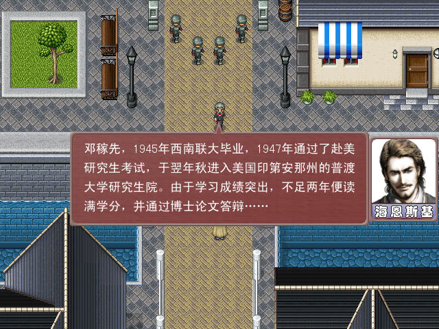 游戏截图1