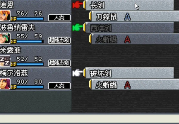 沙迦3时空的霸者黑暗和光明预览图
