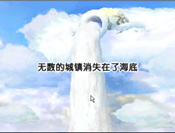 沙迦3时空的霸者黑暗和光明预览图