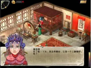 剑灵2幻域封魔电脑版预览图