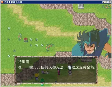 ʥ��ʿ�ƽ�ʮ����Ԥ��ͼ