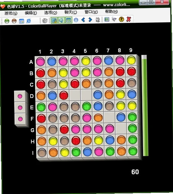 色球预览图