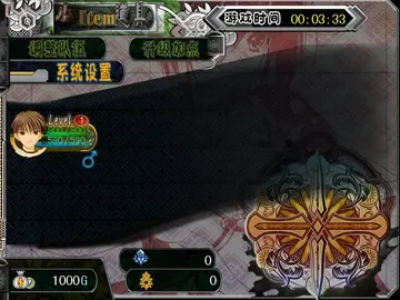 OZ���Ҷ������봫˵���԰�Ԥ��ͼ